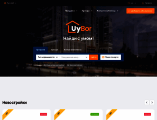 uybor.uz screenshot