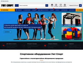uyut-sport.com screenshot