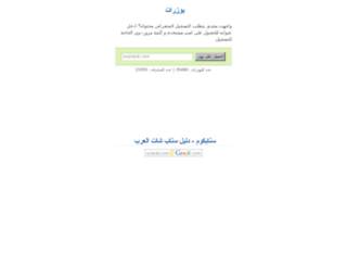 uzerat.com screenshot