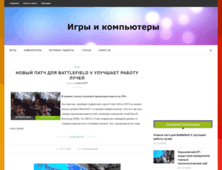 uzerbar.ru screenshot