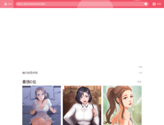 uzhuang.com screenshot