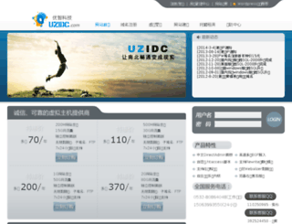 uzidc.com screenshot