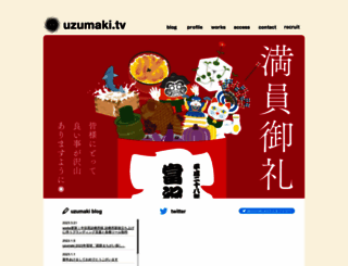 uzumaki.tv screenshot