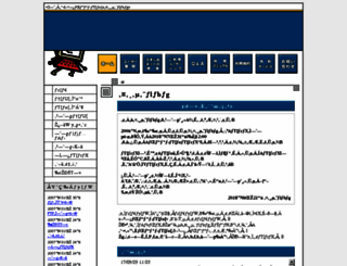 uzusionet.com screenshot