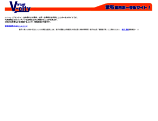 v-city-japan.com screenshot