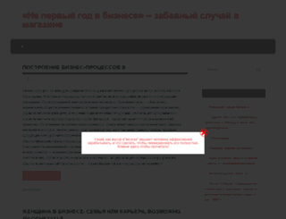 v-dosuge.ru screenshot