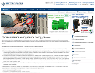 v-h.com.ua screenshot