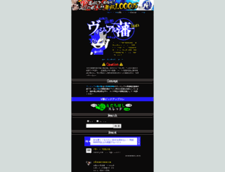 v-han.com screenshot
