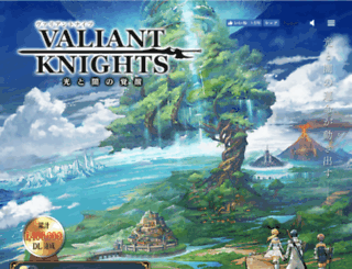 v-knights.com screenshot