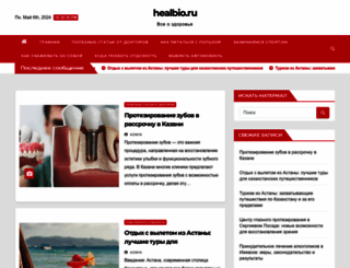 v-moldove.ru screenshot