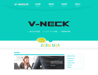 v-neck.com screenshot