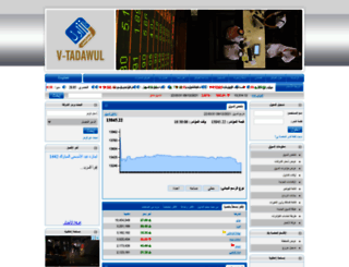 v-tadawul.com screenshot