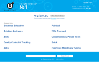v-zlom.ru screenshot