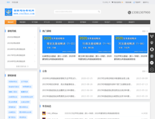 v.cnsikao.com screenshot