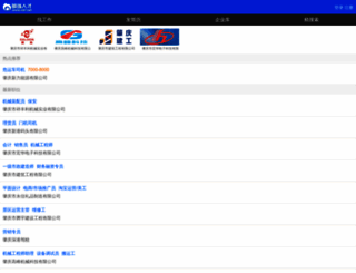 v007.net screenshot
