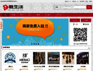 v0817.com screenshot