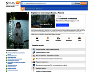 v1.ifolder.ru screenshot