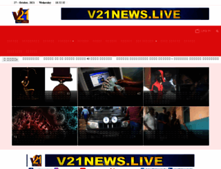 v21news.live screenshot