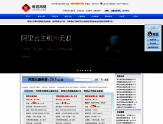 v7o.cn screenshot