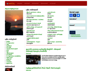 vaarppu.com screenshot