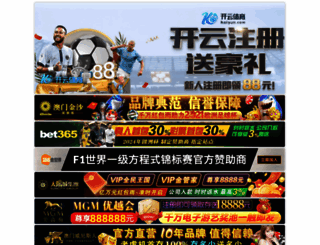 vaary.net screenshot