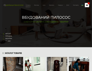 vac.com.ua screenshot