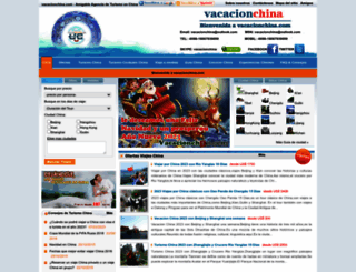 vacacionchina.com screenshot