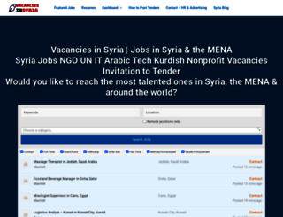 vacanciesinsyria.com screenshot