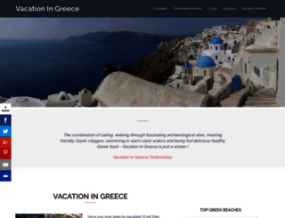 vacation-in-greece.gr screenshot