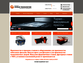 vacum-press.ru screenshot