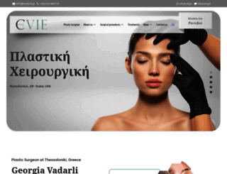 vadarli.gr screenshot