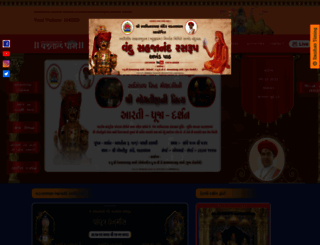 vadtalmandir.org screenshot