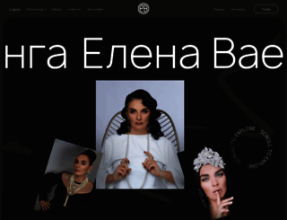 vaenga.ru screenshot