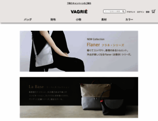 vagrie.jp screenshot
