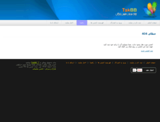 vahidb456.takbb.com screenshot