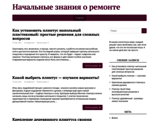 vahtoi.ru screenshot