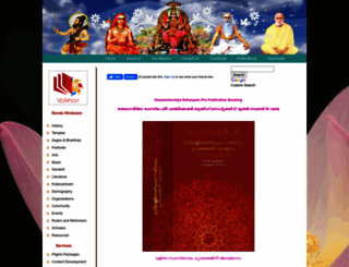 vaikhari.org screenshot