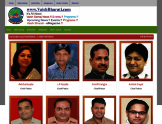 vaishbharati.com screenshot