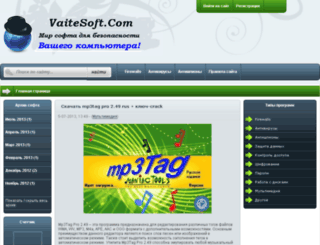 vaitesoft.com screenshot