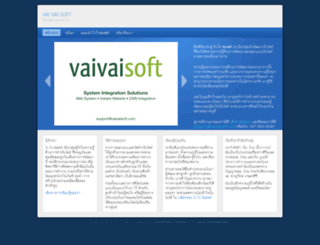 vaivaisoft.com screenshot