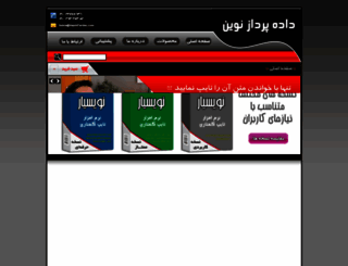 vajehpardaz.com screenshot
