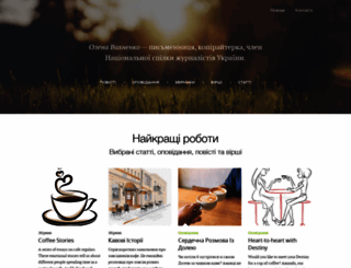 vakhnenko.com.ua screenshot