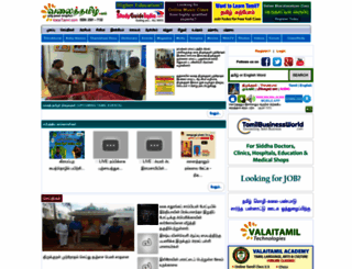 valaitamil.com screenshot