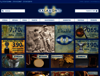 valamonte.gr screenshot