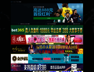 valcomtech.net screenshot