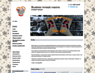 valenky-shop.ru screenshot