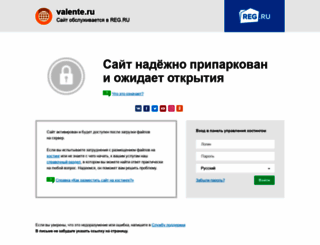 valente.ru screenshot