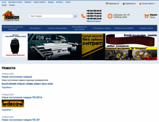 valeon.com.ua screenshot