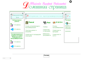valera.asf.ru screenshot