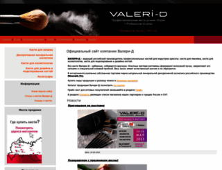 valeri-d.com screenshot